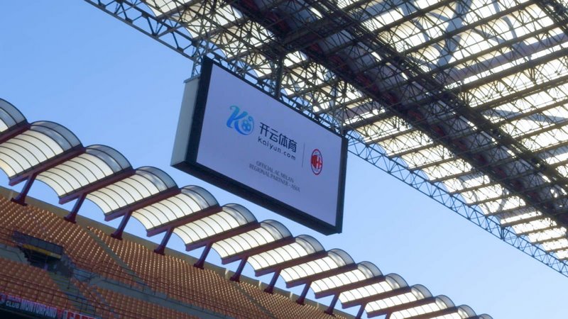 空斬及劉鑫