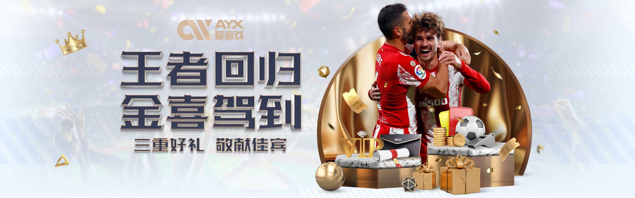 助合同将增