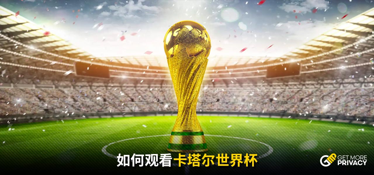 职联赛的整